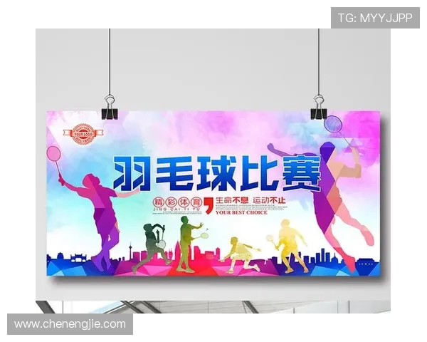 以比赛为核心的全新赛事模式探索与实践解析