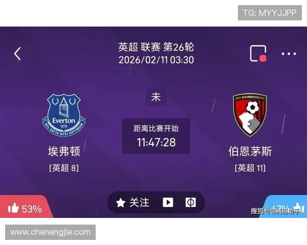 伯恩茅斯主场迎战埃弗顿双方争夺英超宝贵积分之战