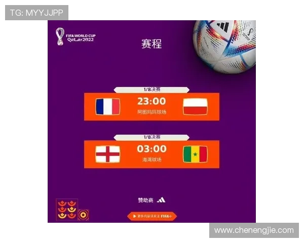 塞内加尔与韩国精彩对决直播时间及观看指南详解